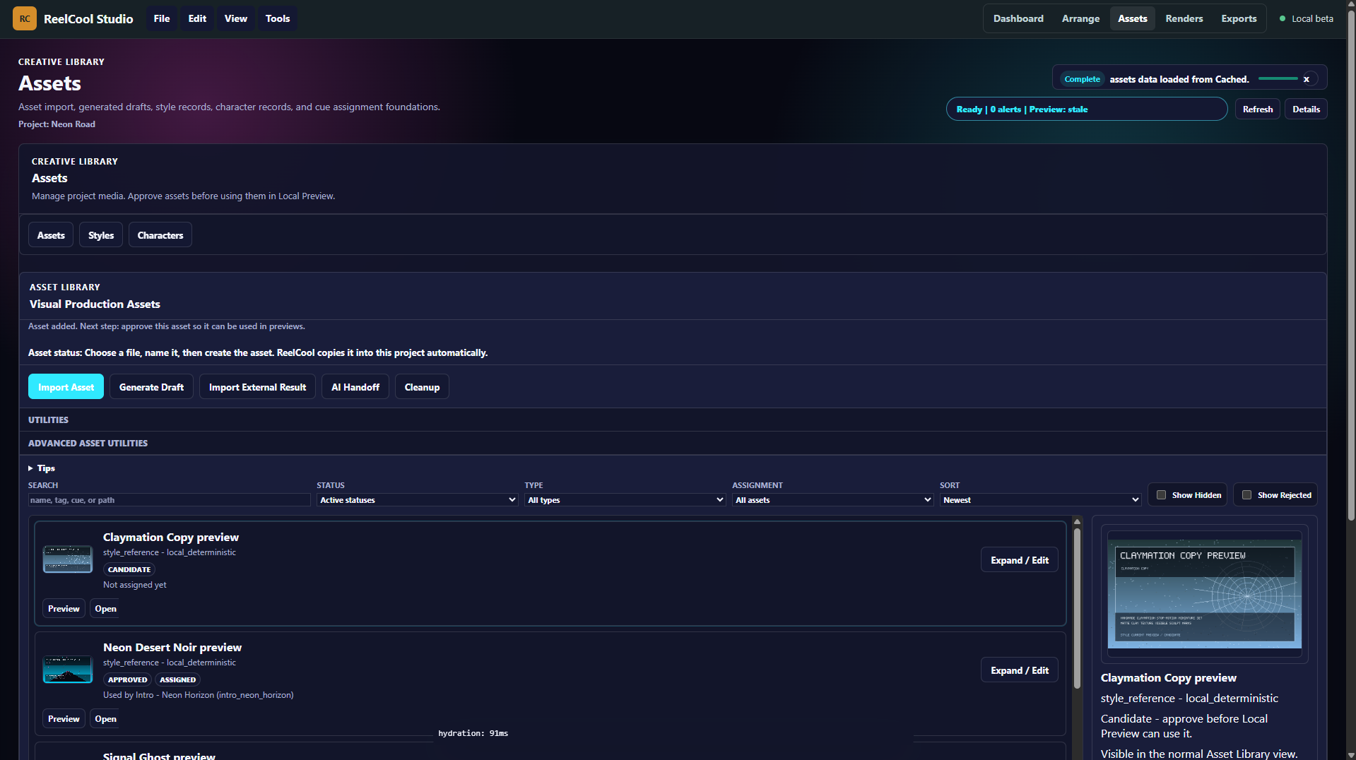 ReelCool Studio Assets page showing organized production files and visual assets
